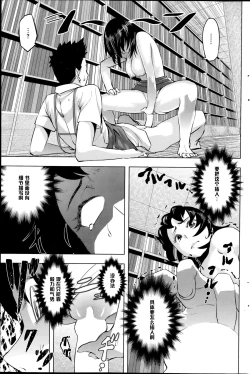 Page 11 of Ryouko-san no Target