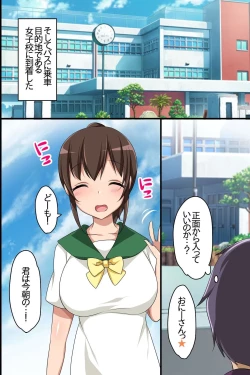 Page 28 of Zenin Ecchi na Joshi dake! Soku Hame OK na Yume no Island he Youkoso!