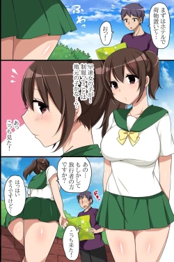 Page 4 of Zenin Ecchi na Joshi dake! Soku Hame OK na Yume no Island he Youkoso!