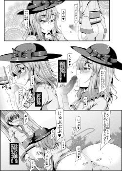 Page 13 of Sukebe Ishou de Dare to demo Sex Dekiru Gensoukyou