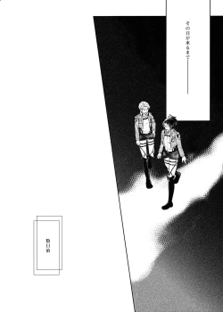Page 112 of Ten ni Habataita Sono Ato mo