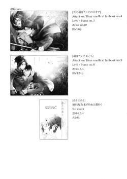 Page 223 of Ten ni Habataita Sono Ato mo