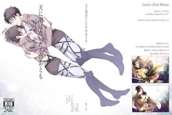 Download Ten ni Habataita Sono Ato mo