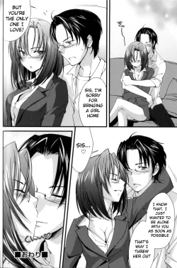 Page 18 of Ane Zukushi Ch. 4-11