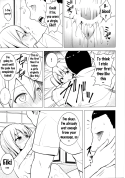 Page 18 of Nurunuru DE Pakopako