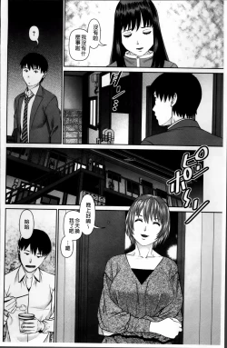 Page 128 of Aijin Apart - Lover's Apartment | 愛人社區公寓❤