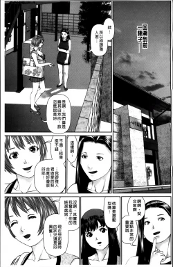 Page 27 of Aijin Apart - Lover's Apartment | 愛人社區公寓❤