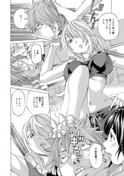 Page 107 of Aigan Aido