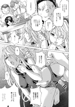 Page 116 of Aigan Aido