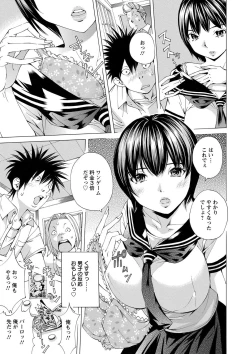 Page 148 of Aigan Aido