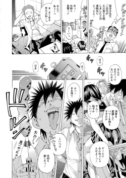 Page 155 of Aigan Aido