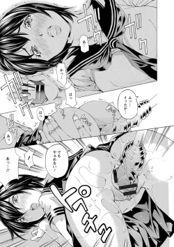 Page 158 of Aigan Aido