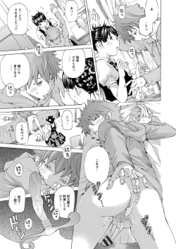 Page 170 of Aigan Aido