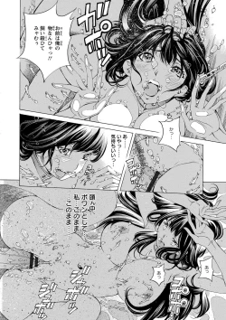 Page 23 of Aigan Aido