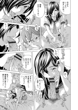 Page 28 of Aigan Aido