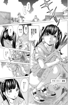 Page 46 of Aigan Aido