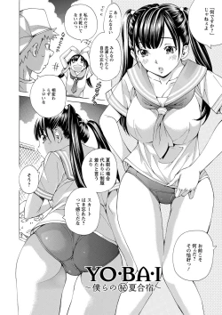 Page 47 of Aigan Aido