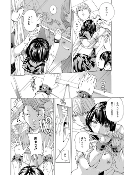 Page 75 of Aigan Aido