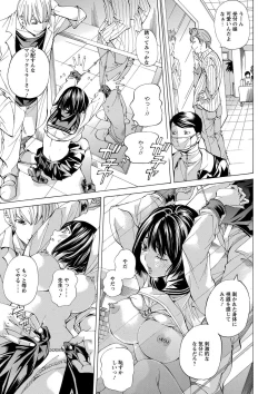 Page 76 of Aigan Aido