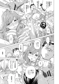 Page 98 of Aigan Aido