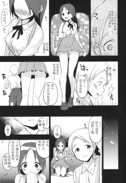 Page 4 of Korrepetitor | Pianist