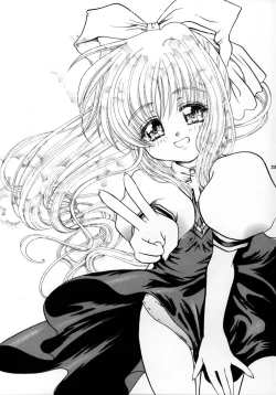 Page 32 of Momo no Shizuku