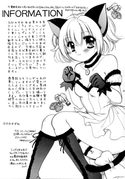 Page 34 of Momo no Shizuku