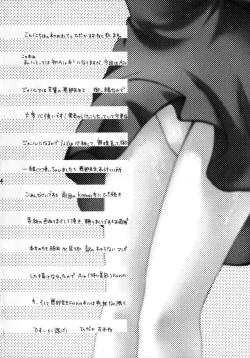 Page 3 of Momo no Shizuku