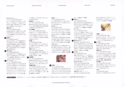 Page 234 of The Ultimate Art Collection Of "Kanon"