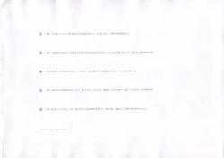 Page 5 of The Ultimate Art Collection Of "Kanon"