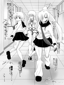Page 24 of Dorei Gakuen