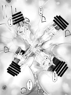 Page 53 of Dorei Gakuen