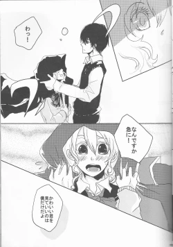 Page 23 of Hibatsuna ♀ ansorojī sutoroberī