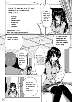 Page 5 of Maniac Mansion