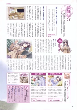 Page 113 of Canvas Sepia iro no motif Visual Fan Book