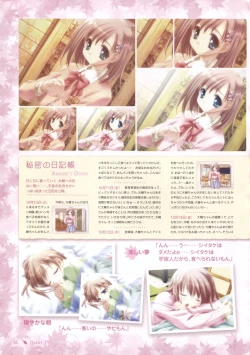 Page 16 of Canvas Sepia iro no motif Visual Fan Book