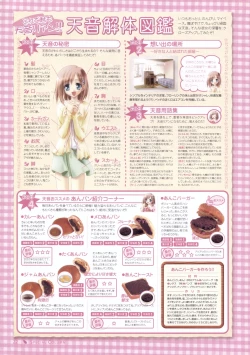 Page 21 of Canvas Sepia iro no motif Visual Fan Book