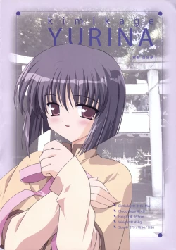 Page 29 of Canvas Sepia iro no motif Visual Fan Book