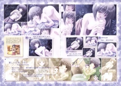 Page 34 of Canvas Sepia iro no motif Visual Fan Book