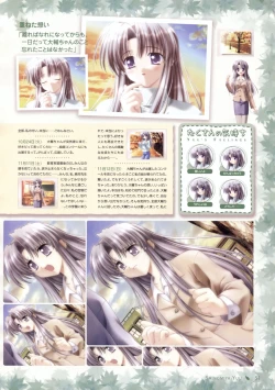 Page 47 of Canvas Sepia iro no motif Visual Fan Book