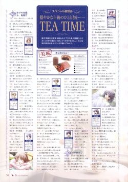 Page 51 of Canvas Sepia iro no motif Visual Fan Book