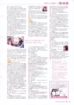 Page 78 of Canvas Sepia iro no motif Visual Fan Book