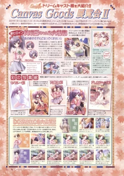 Page 81 of Canvas Sepia iro no motif Visual Fan Book