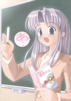 Page 89 of Canvas Sepia iro no motif Visual Fan Book