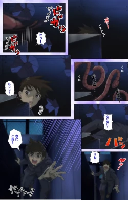 Page 100 of Mahou Shoujo Ai VOL・1 Mahou Shoujo wa Hitori… Complete Ban