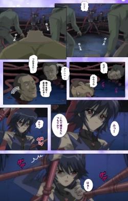 Page 109 of Mahou Shoujo Ai VOL・1 Mahou Shoujo wa Hitori… Complete Ban