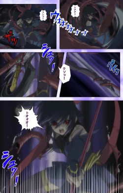 Page 114 of Mahou Shoujo Ai VOL・1 Mahou Shoujo wa Hitori… Complete Ban