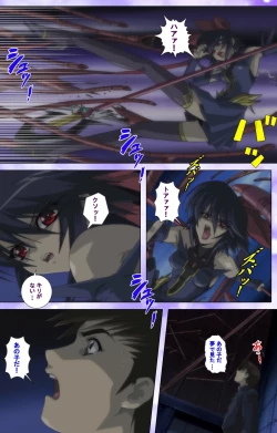 Page 115 of Mahou Shoujo Ai VOL・1 Mahou Shoujo wa Hitori… Complete Ban