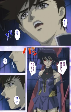 Page 121 of Mahou Shoujo Ai VOL・1 Mahou Shoujo wa Hitori… Complete Ban