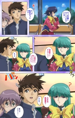 Page 127 of Mahou Shoujo Ai VOL・1 Mahou Shoujo wa Hitori… Complete Ban